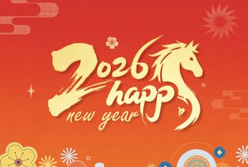 2026年新春马年祝福海报