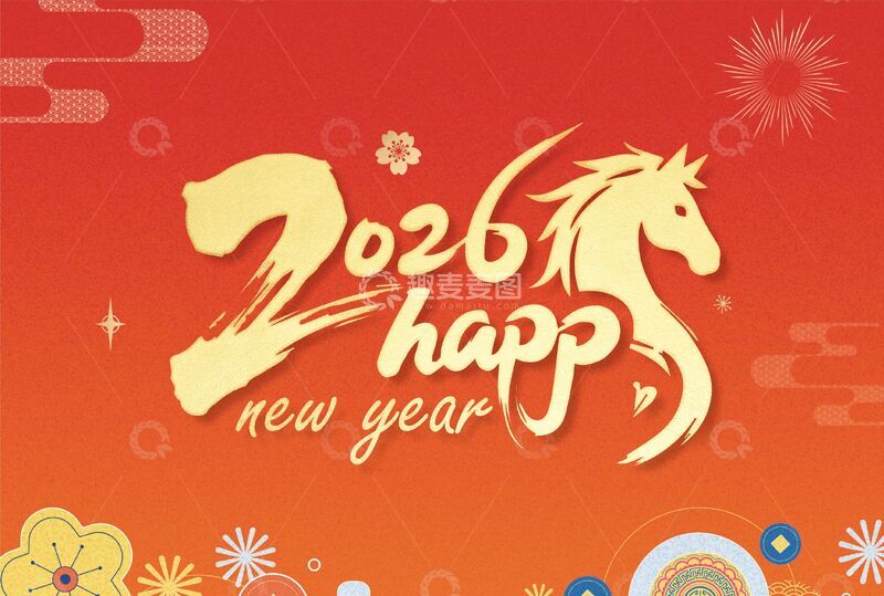 2026年新春马年祝福海报