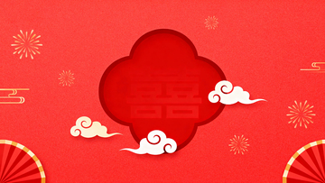 红色喜庆节日背景10