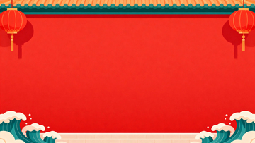 红色节日背景1