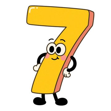 创意阿拉伯数字7免抠元素