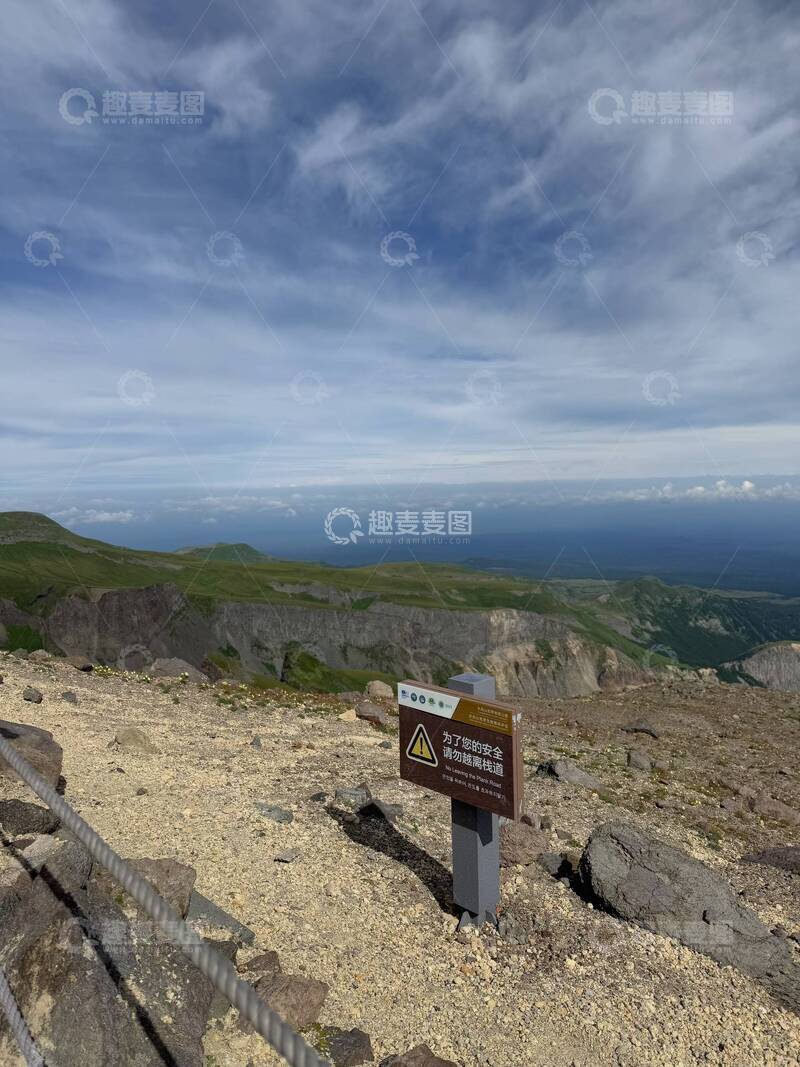 高清大图下载【趣麦麦图】山巅警示牌风光