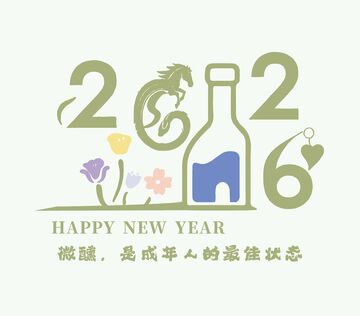 2026新年贺卡设计