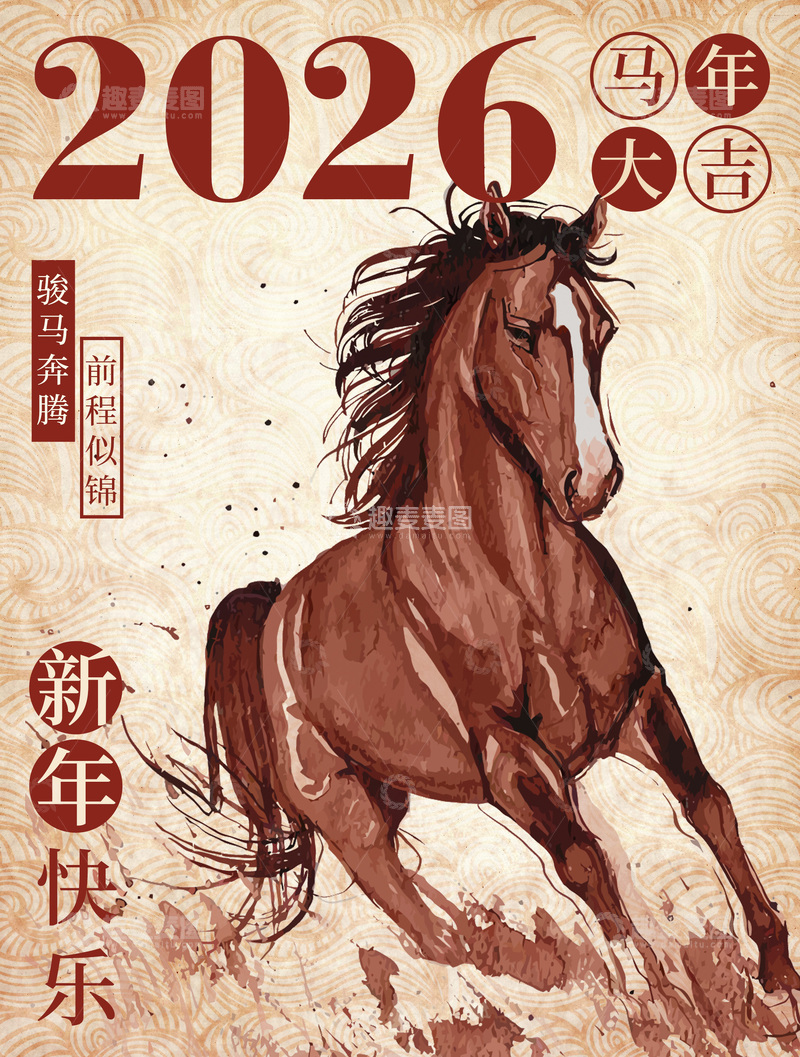 源文件下载【趣麦麦图】-2026年马年新春插画
