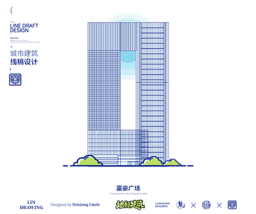 福建泉州富豪广场城市地标矢量建筑线描海报