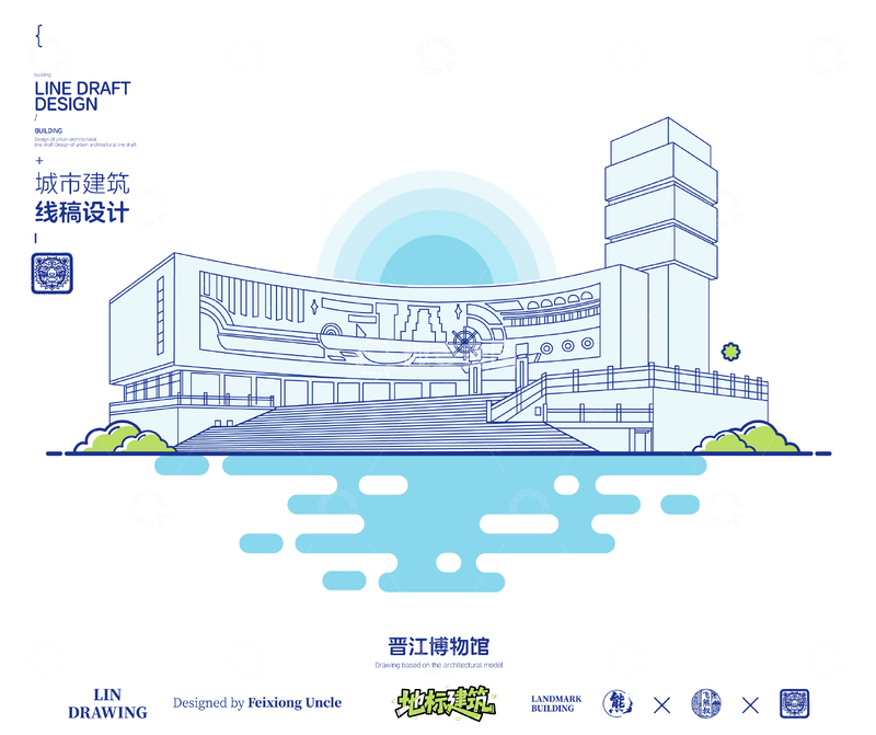 源文件下载【趣麦麦图】福建泉州晋江博物馆城市地标矢量建筑线描