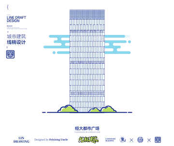 福建泉州恒大都市广场城市地标矢量建筑线描