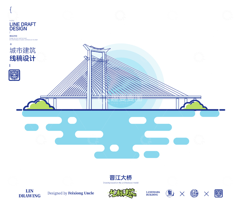 源文件下载【趣麦麦图】-福建泉州晋江大桥城市地标矢量建筑线描