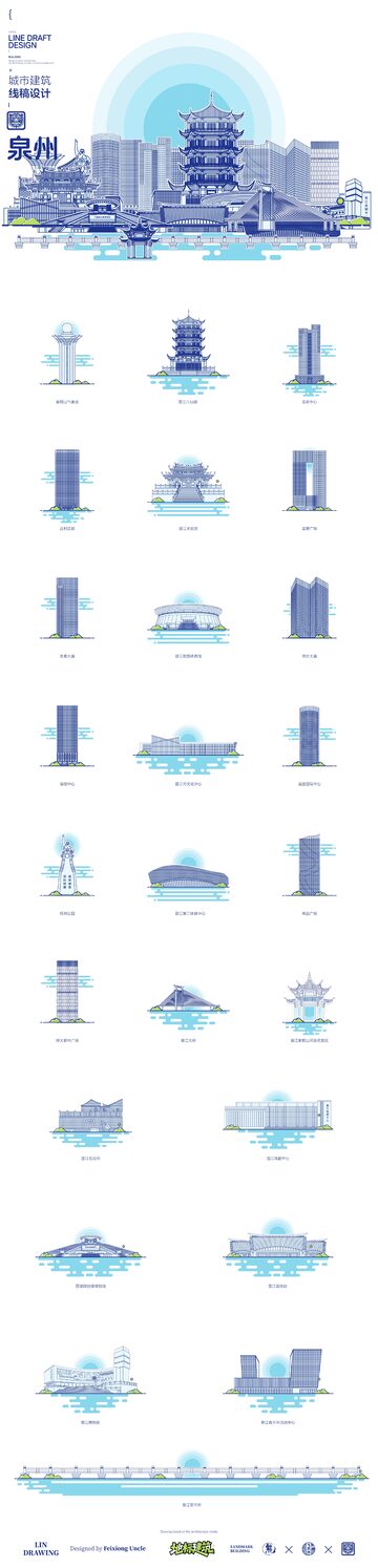 福建泉州晋江城市地标矢量建筑线描海报