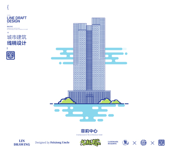 福建泉州菲莉中心城市地标矢量建筑线描海报