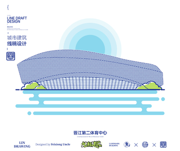 晋江第二体育中心城市地标矢量建筑线描