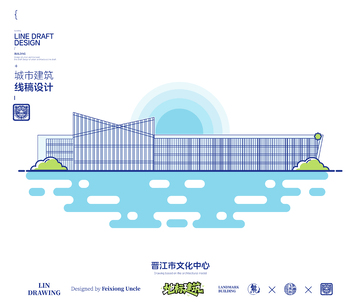 泉州晋江市文化中心城市地标矢量建筑线描