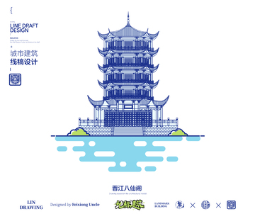 福建泉州晋江八仙阁城市地标矢量建筑线描