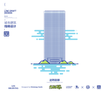 福建泉州达利总部城市地标矢量建筑线描海报