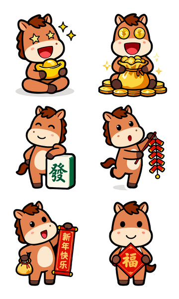 卡通马新年祝福插画素材