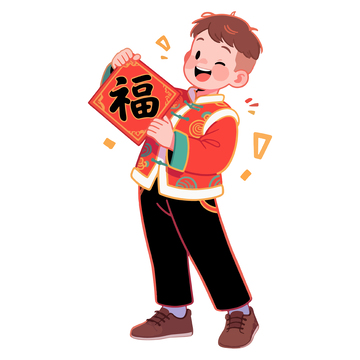 春节喜庆卡通人物插画