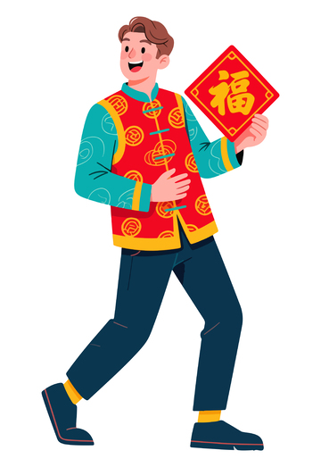 卡通春节喜庆男子插画