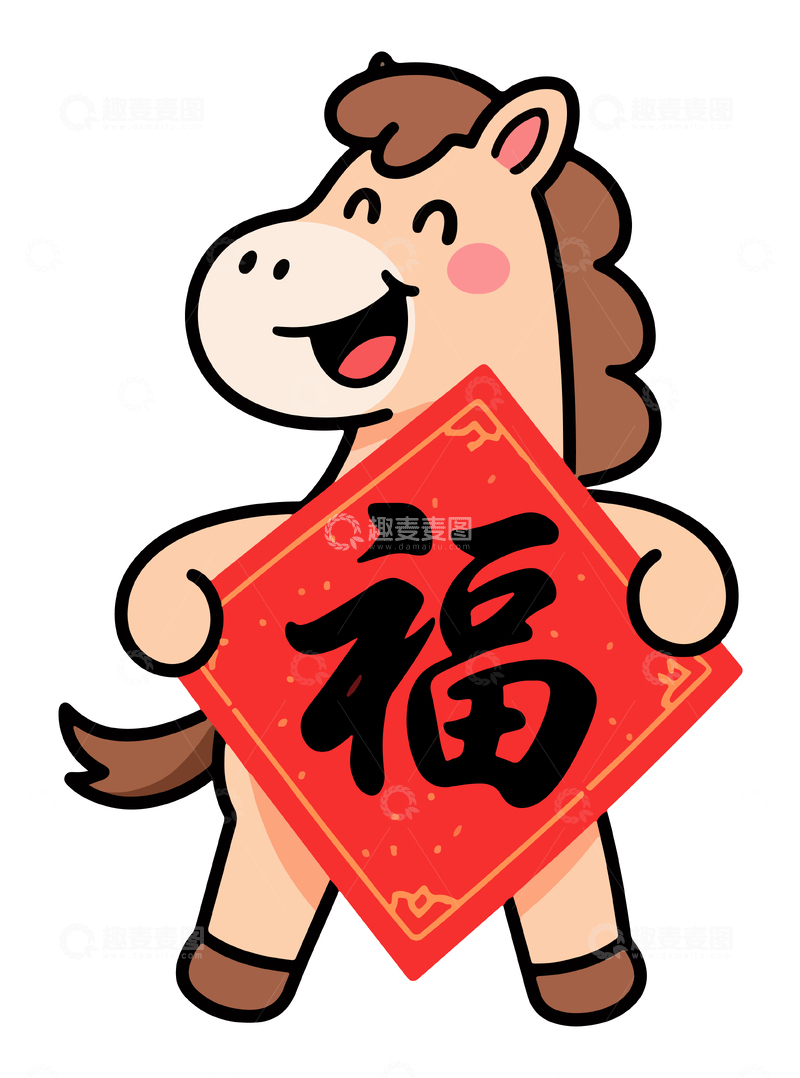 源文件下载【趣麦麦图】-春节卡通吉祥生肖马1