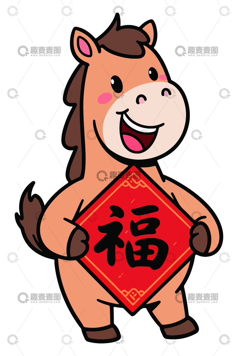 源文件下载【趣麦麦图】-春节卡通吉祥生肖马2