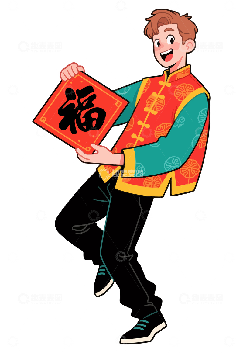 源文件下载【趣麦麦图】喜庆新年卡通人物福字插画
