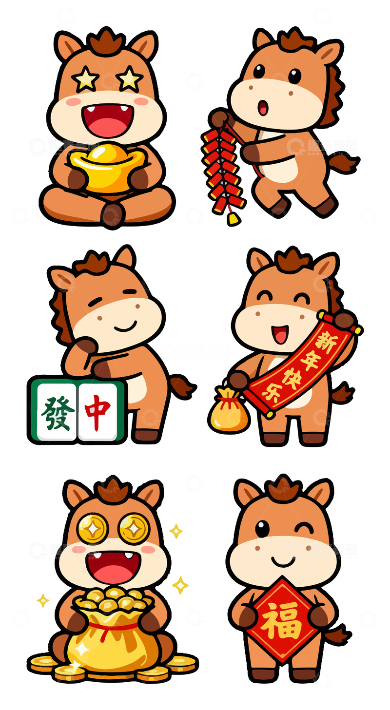 源文件下载【趣麦麦图】-春节卡通吉祥生肖马4