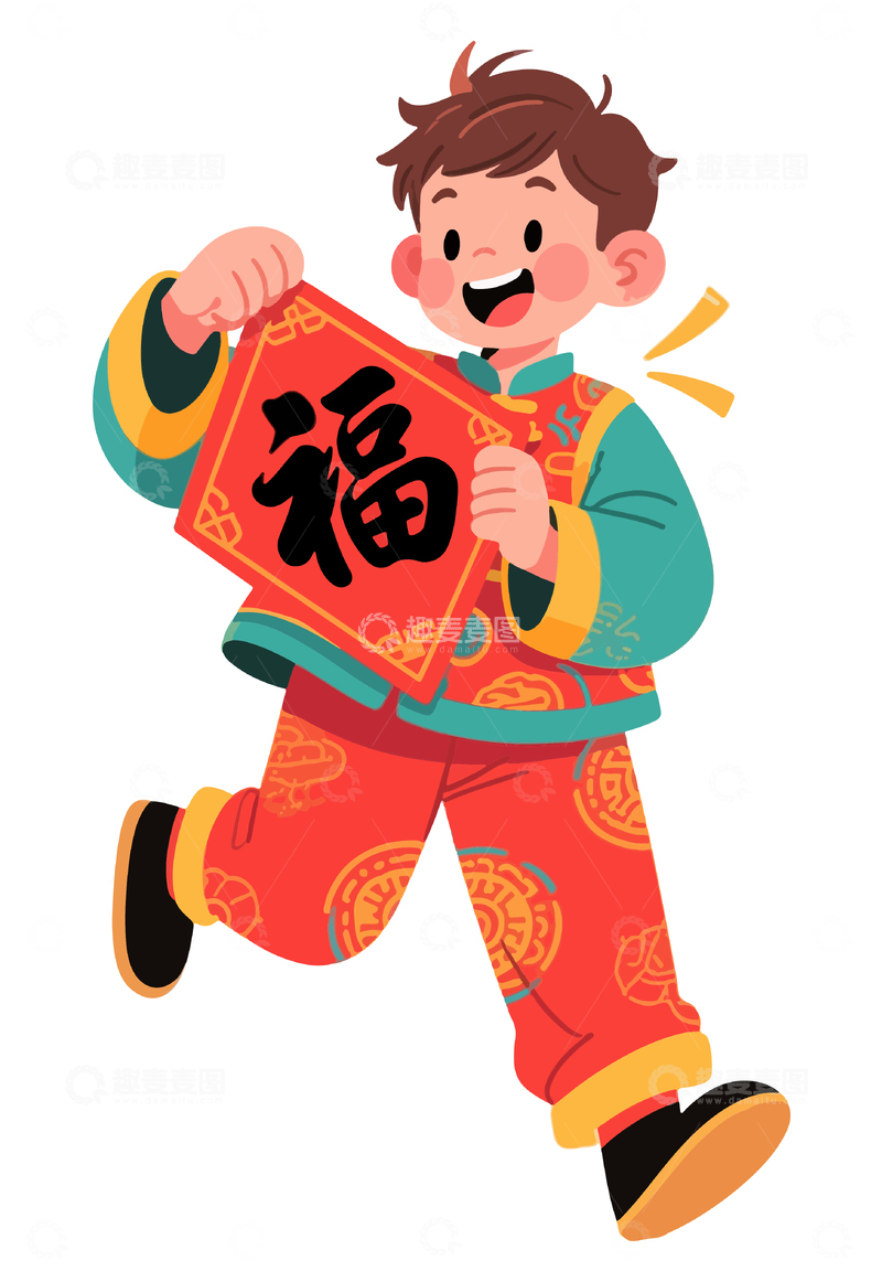 卡通春节福字男孩插画素材