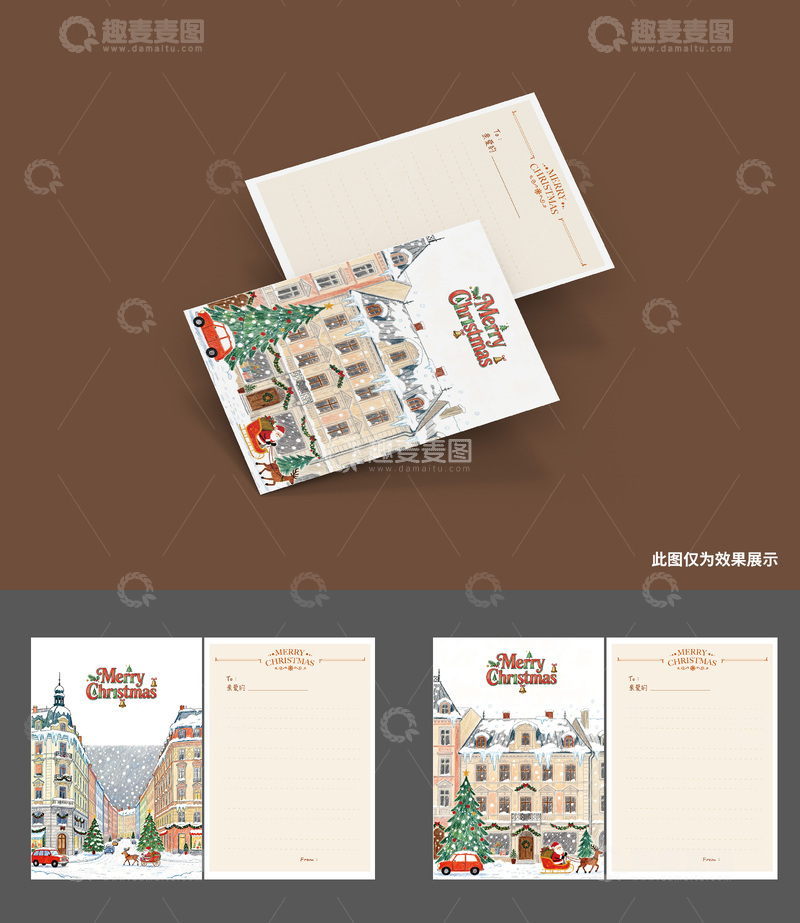源文件下载【趣麦麦图】-圣诞主题贺卡设计模板