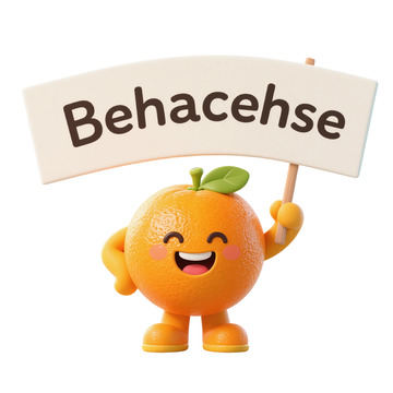 卡通橙子祝福语图片