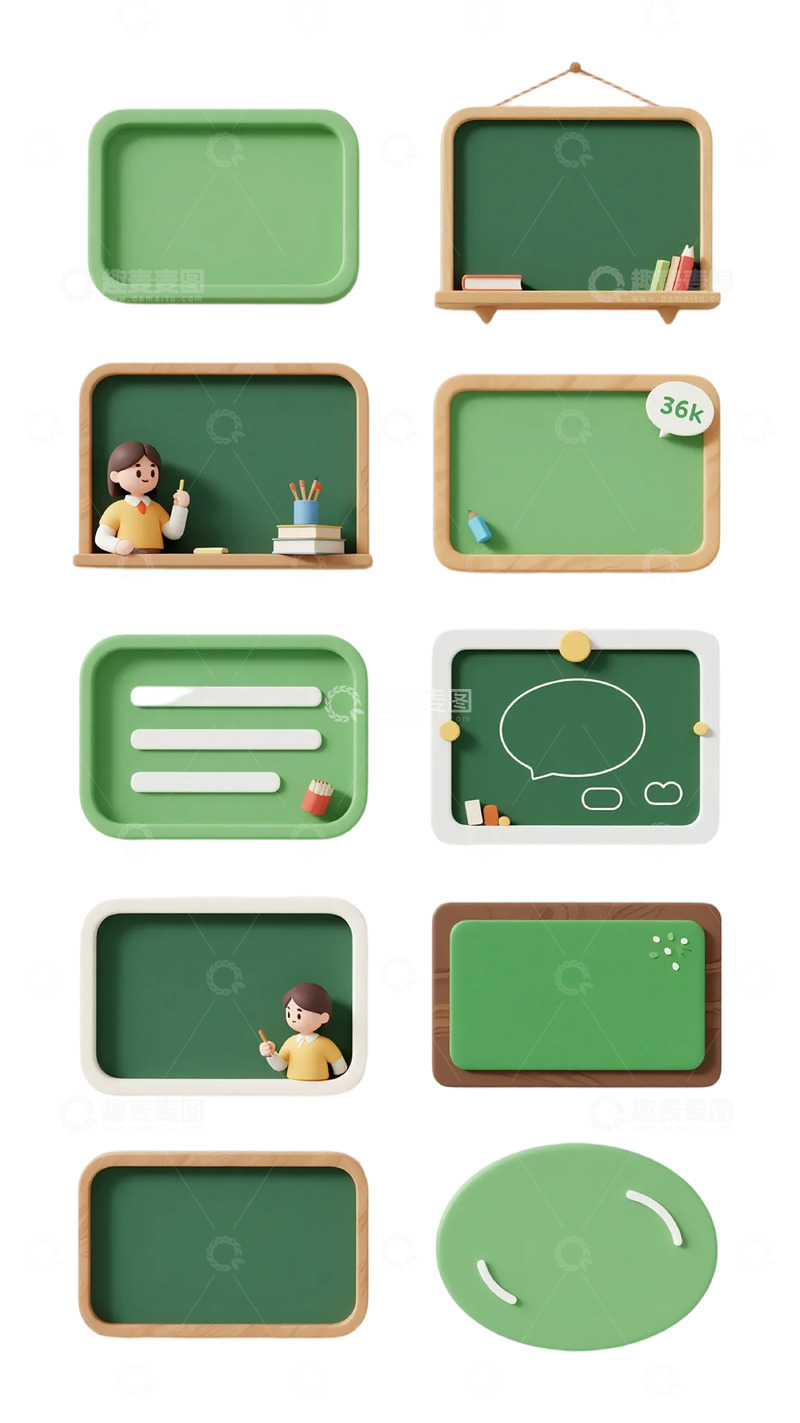 高清大图下载【趣麦麦图】卡通教学用具设计元素