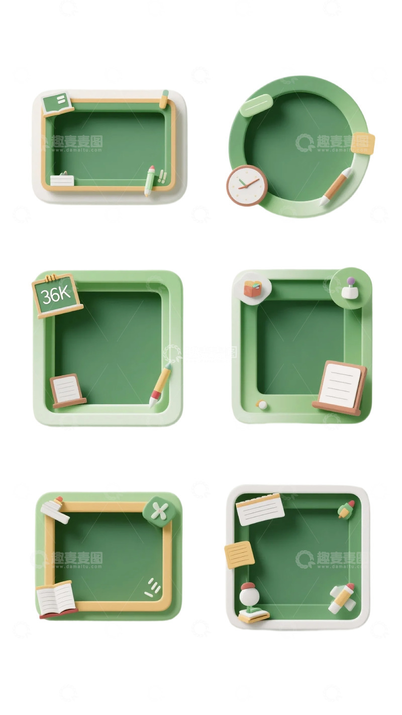 高清大图下载【趣麦麦图】卡通教学用具设计元素