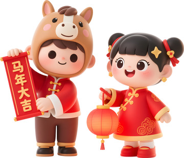 可爱卡通马年新年形象素材