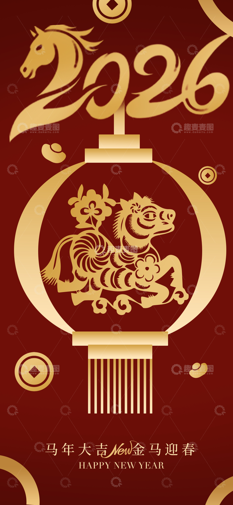 源文件下载【趣麦麦图】2026年金马迎春祝福海报