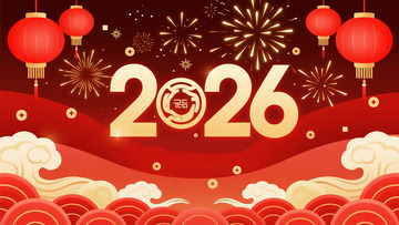 2026新年元旦节日背景4