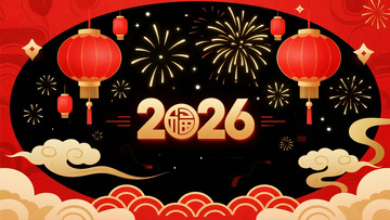 2026新年元旦节日背景11