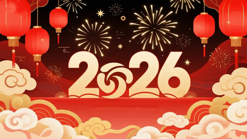2026新年元旦节日背景12