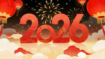 2026新年元旦节日背景3