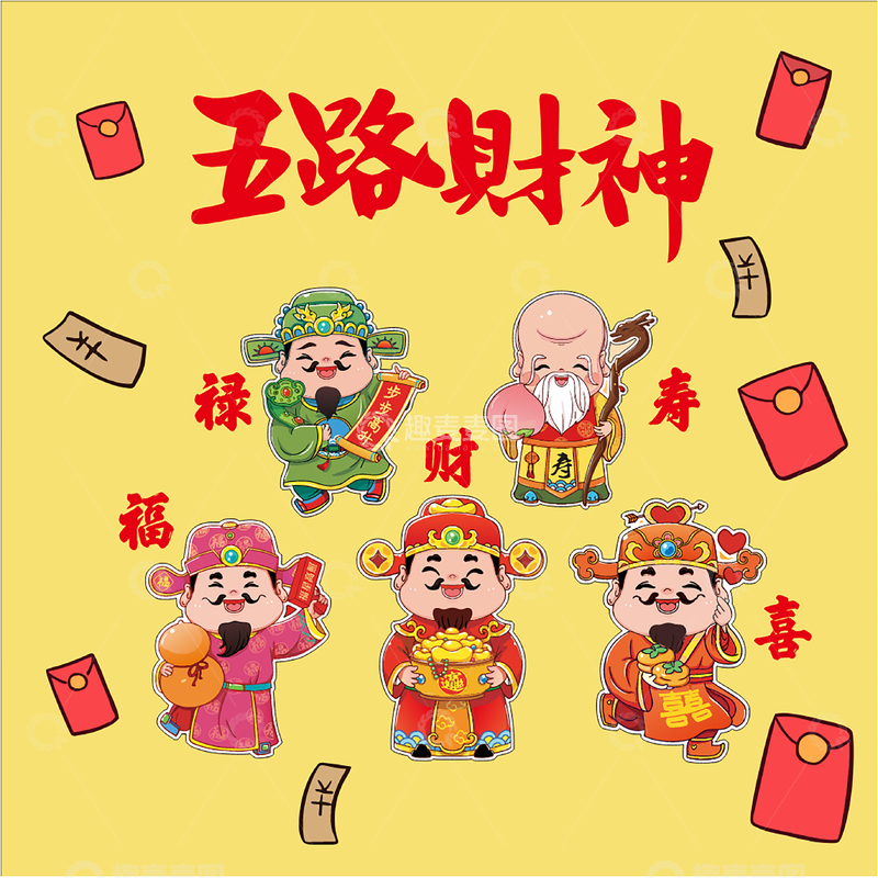 源文件下载【趣麦麦图】2026年卡通财神祝福海报设计素材