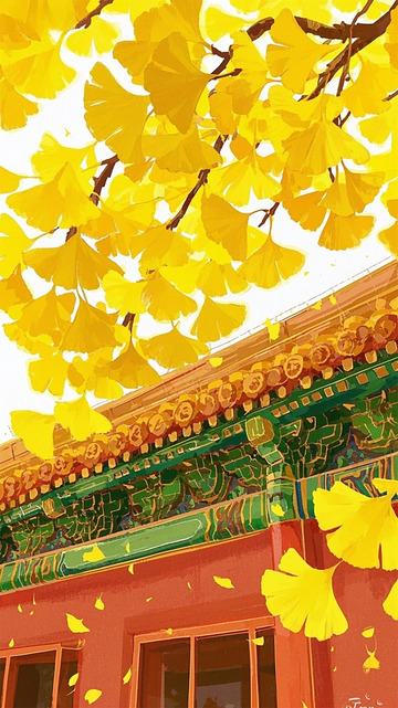 秋日故宫银杏插画