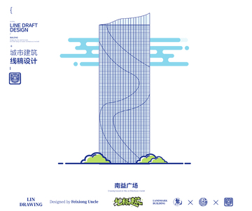 福建泉州南益广场城市地标矢量建筑线描海报