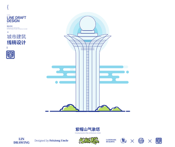 泉州紫帽山气象塔城市地标矢量建筑线描