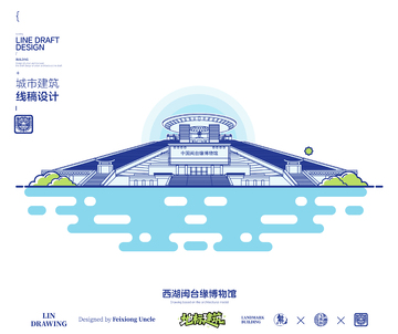 泉州西湖闽台缘博物馆城市地标矢量建筑线描