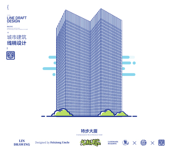泉州特步大厦城市地标矢量建筑线描