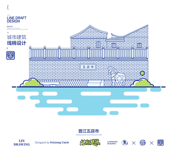 晋江五店市城市地标矢量建筑线描海报
