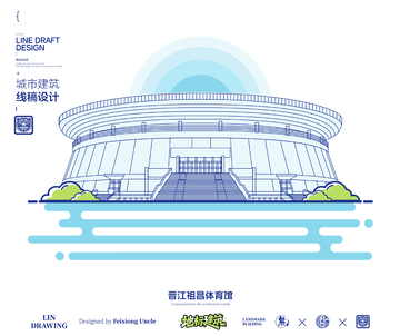 晋江祖昌体育馆城市地标矢量建筑线描