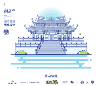 泉州晋江天后宫城市地标矢量建筑线描