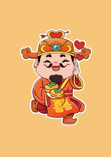 马年卡通财神爷喜庆插画