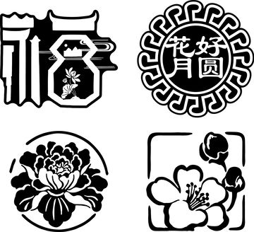 黑白传统花纹图案设计素材