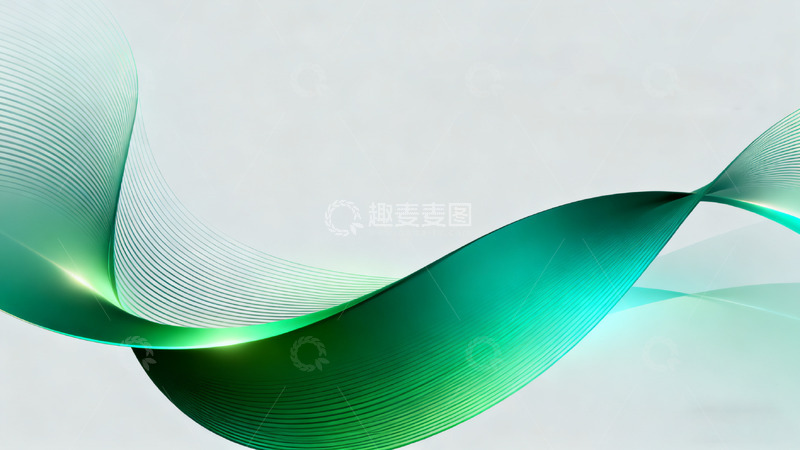 高清大图下载【趣麦麦图】抽象绿丝带光影设计图