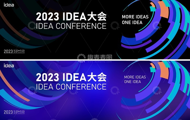 源文件下载【趣麦麦图】科技论坛周年庆人工智能活动背景板