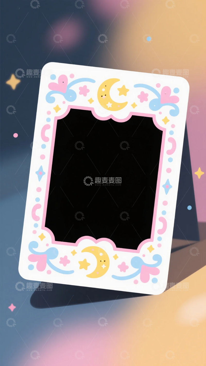 高清大图下载【趣麦麦图】梦幻星空相框卡通装饰素材